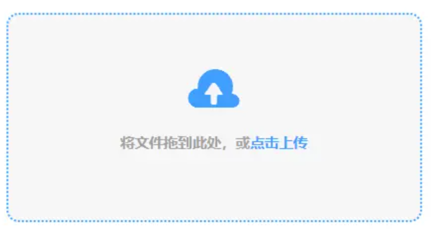 开云网页入口安卓版使用讲解 - 添加文件